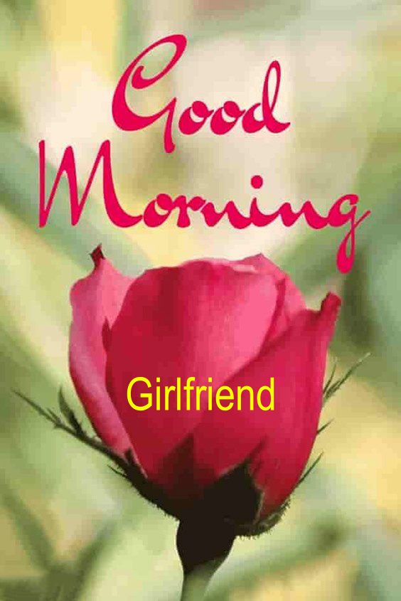 good morning flirty message for her | good morning my princess, good morning message to make her fall in love, good morning text to your crush