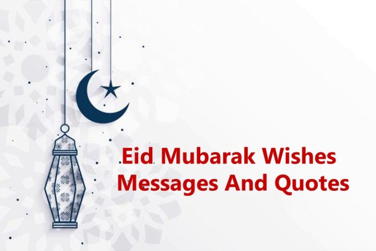 Eid Mubarak Wishes, Messages And Quotes