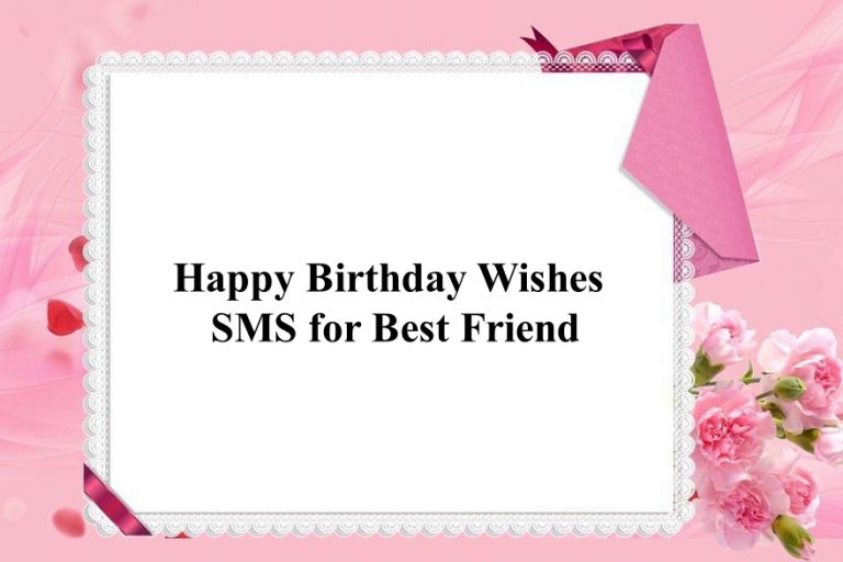 100 Happy Birthday Wishes SMS for Best Friend – Happy Birthday Friends